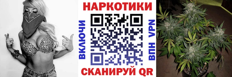 Какие есть наркотики Усть-Кут Марихуана  Галлюциногенные грибы  Мефедрон 