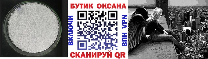 mega зеркало  Усть-Кут  Бутират Butirat 