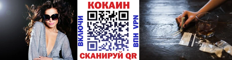 Кокаин Перу  Усть-Кут 