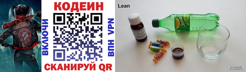 MEGA ONION  Усть-Кут  Кодеиновый сироп Lean напиток Lean (лин)  купить наркоту 