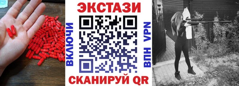 ЭКСТАЗИ диски ссылка на мегу зеркало Усть-Кут