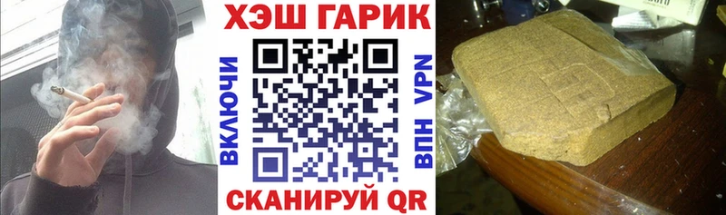 ГАШ убойный купить Усть-Кут