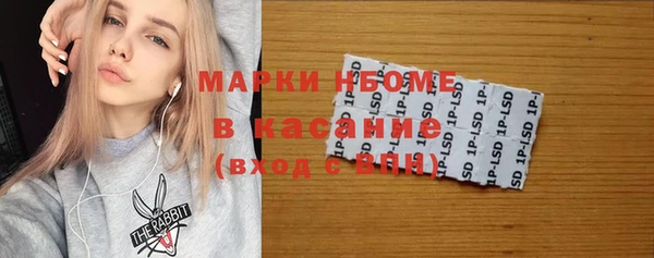 прущий лед Аркадак