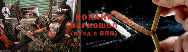 прущий лед Аркадак
