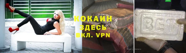 прущий лед Аркадак