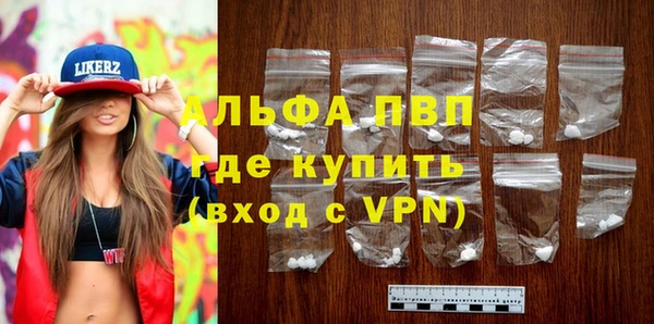 прущий лед Аркадак