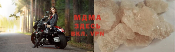 прущий лед Аркадак