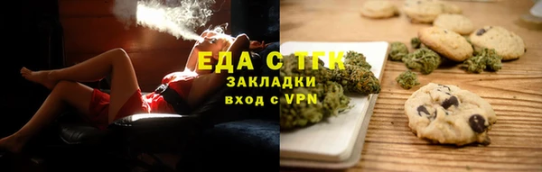сатива Армянск