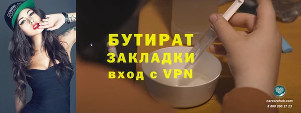 эйфоретик Арсеньев
