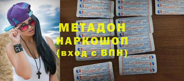 сатива Армянск