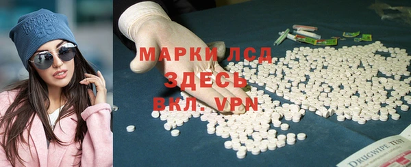 сатива Армянск