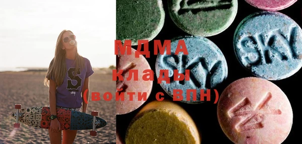 сатива Армянск
