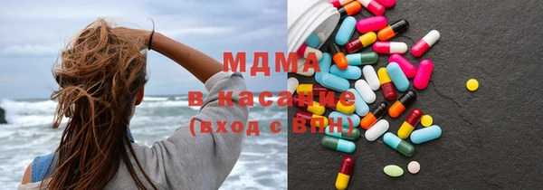прущий лед Аркадак
