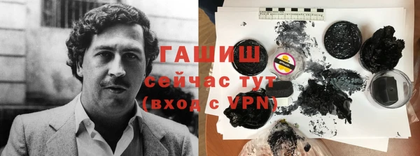 прущий лед Аркадак