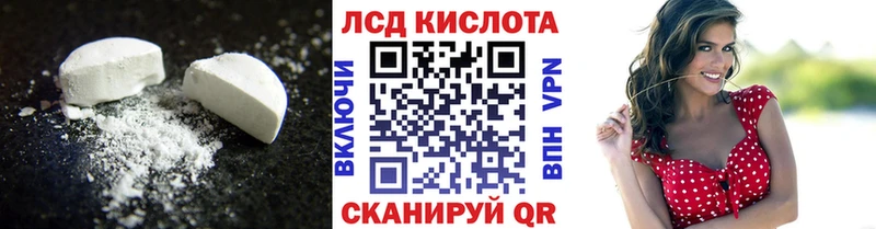 мега ссылка  как найти   Усть-Кут  LSD-25 экстази кислота 