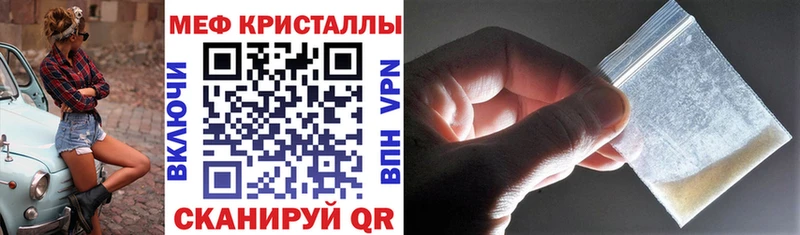 Мефедрон мука Усть-Кут