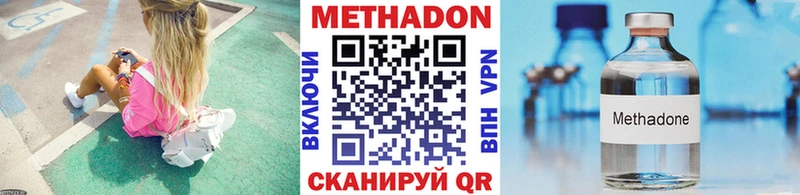 МЕТАДОН белоснежный  мориарти Telegram  Усть-Кут 