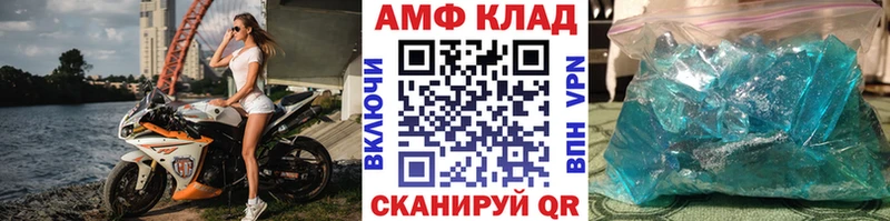 закладка  Усть-Кут  Метамфетамин Декстрометамфетамин 99.9% 