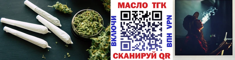 Дистиллят ТГК гашишное масло  Усть-Кут 